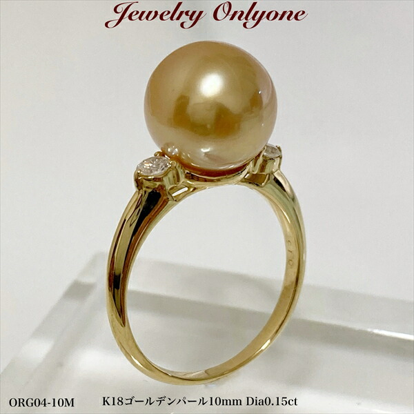 楽天市場】パールリング 南洋真珠 ダイアモンド入りプラチナ