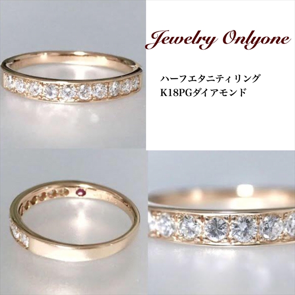 【楽天市場】ダイアモンドリング0.3ctハーフエタニティー 18金ピンクゴールド綺麗なダイアモンドの指輪 本物の宝石 レディースジュエリー