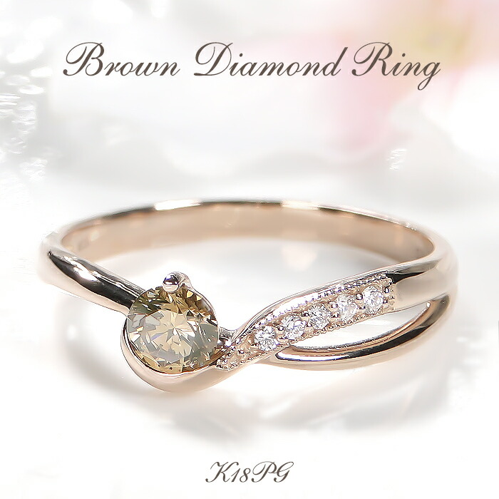 ブラウンダイヤモンド　1ct up ソーティング付　プラチナ　リング　指輪 ブラウンダイヤモンド 1.1ct ダイヤモンド 約1ct プラチナ