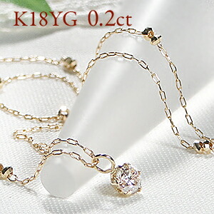K18YG【0.20ct】一粒ダイヤモンド プチネックレス スライドチェーン付【送料無料】【代引手数料無料】【品質保証書】 ゴールド １８金 ダイヤモンド ひと粒 ペンダント 人気 可愛い ダイヤ ネックレス レディース ジュエリー 女性 贈り物 ダイア ６本爪 カットボール
