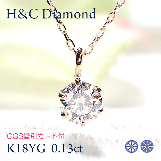 楽天市場】K18PG【0.18ct】ローズカット ダイヤモンド デザイン