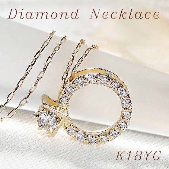 moco ネックレス K18PG/Pt900 ダイヤモンド0.303ct moco様専用 ネックレス K18PG/Pt900 ダイヤモンド0.303ct