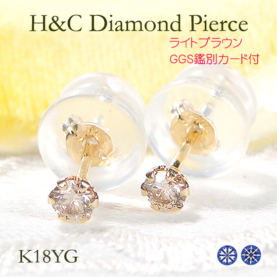 楽天市場】K18PG【0.40ct】一粒 ブラウンダイヤモンド スタッドピアス