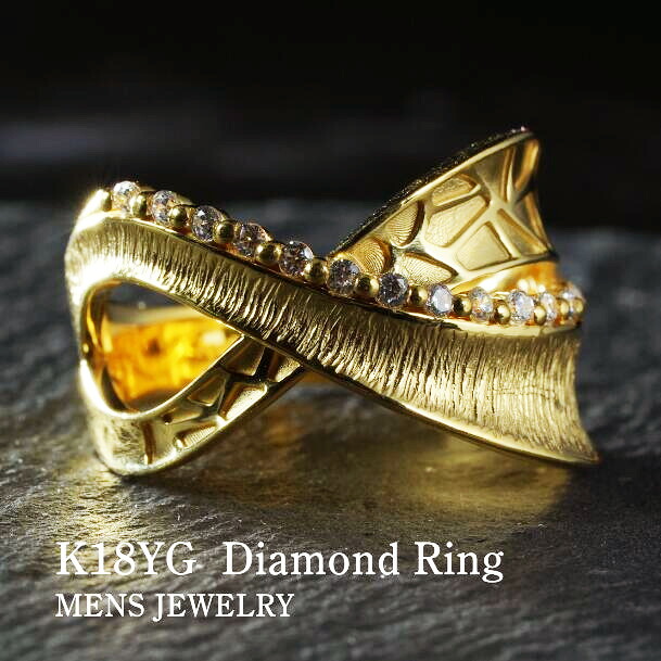 K18YG/K18PG/PT950【メンズリング】ング 高品質 デザイン 地金リング ダイヤ【0.21ct】 【送料無料】【代引手数料無料】【品質保証書】18金 ゴールド リング プラチナ 指輪 クラシカル クロスデザイン 高級 重厚感 人気 誕生日 ギフト プレゼント|OSAKIN