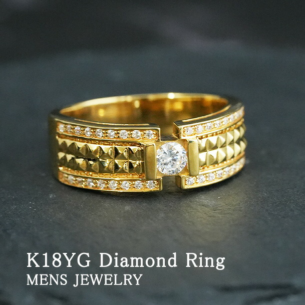 K18YG/K18PG/PT950【メンズリング】 高品質　デザイン　地金リング　ダイヤ【0.45ct】 【送料無料】【代引手数料無料】【品質保証書】１８金 リング 指輪 クラシカル 一粒ダイヤ　高級 男性 人気 定番 人気 プレゼント 贈物 リング｜OSAKIN 216,000円
