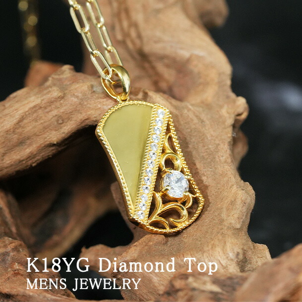 K18YG/K18PG/PT950【メンズペンダントトップ 】高品質　デザイン　地金　ダイヤ【0.45ct】【送料無料】【代引手数料無料】【品質保証書】ゴールドネックレス メンズジュエリー　ペンダントトップ １８金 高級 男性 人気 定番 プレート プレゼント｜OSAKIN