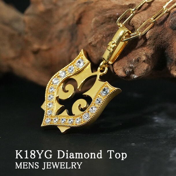 K18YG/K18PG/PT950【メンズペンダントトップ 】 高品質 デザイン 地金 ダイヤ【0.54ct】【送料無料】【代引手数料無料】【品質保証書】ゴールドネックレス メンズジュエリー18金 クラシカル 高級 男性 人気 定番 リリー 紋章 ユリ プレゼント|OSAKIN