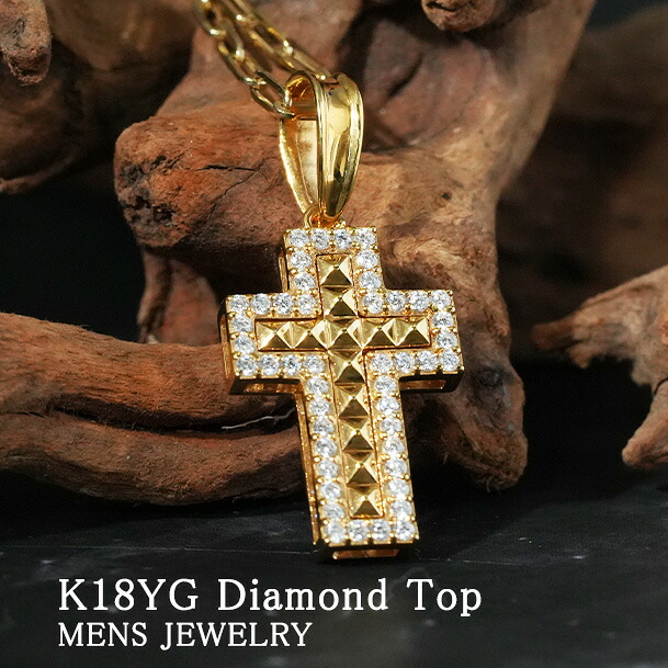 K18YG/K18PG/PT950【メンズペンダントトップ 】 高品質　デザイン　地金　ダイヤ【0.60ct】【送料無料】【代引手数料無料】【品質保証書】 ゴールドネックレス 　メンズジュエリー　ペンダントトップ　１８金 　クロス 　高級 男性 人気 定番 　プレゼント 贈物