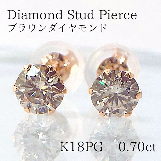 K18/WG/PG 0.4ct 1粒ブラウンダイヤピアス フープ KASHIMA