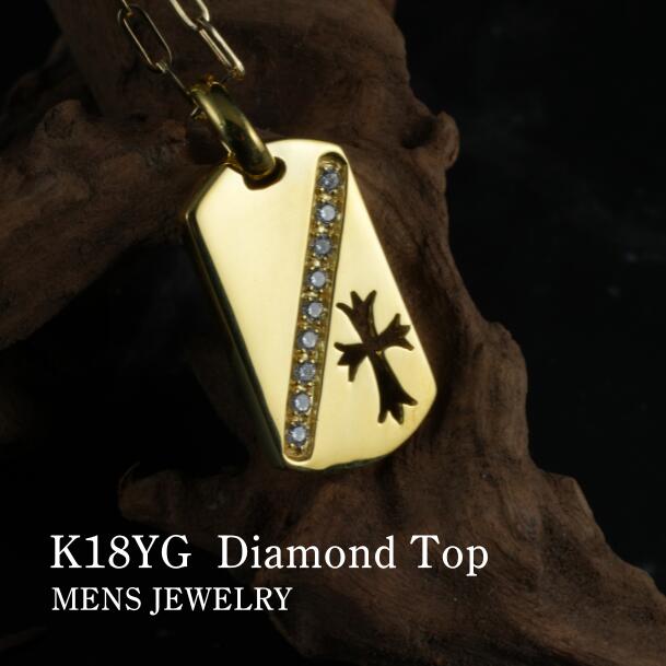 K18YG/K18PG/PT950【メンズペンダントトップ 】高品質 デザイン 地金 ダイヤ【0.22ct】【送料無料】【代引手数料無料】【品質保証書】ゴールドネックレス メンズジュエリー トップ 18金 クラシカル 高級 男性 人気 定番 プレート プレゼント|OSAKIN