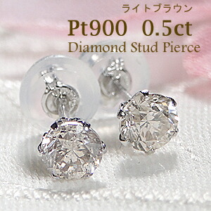 Pt900【0.50ct】一粒ダイヤモンド スタッドピアス Ｗロックキャッチ付【送料無料】【代引手数料無料】【品質保証書】一粒ダイヤモンドピアス プラチナ ダイヤモンド ひと粒 ダイヤ ピアス 人気 可愛い レディース ジュエリー 女性 贈り物 ダイア 大粒 ６本爪 シンプル｜OSAKIN