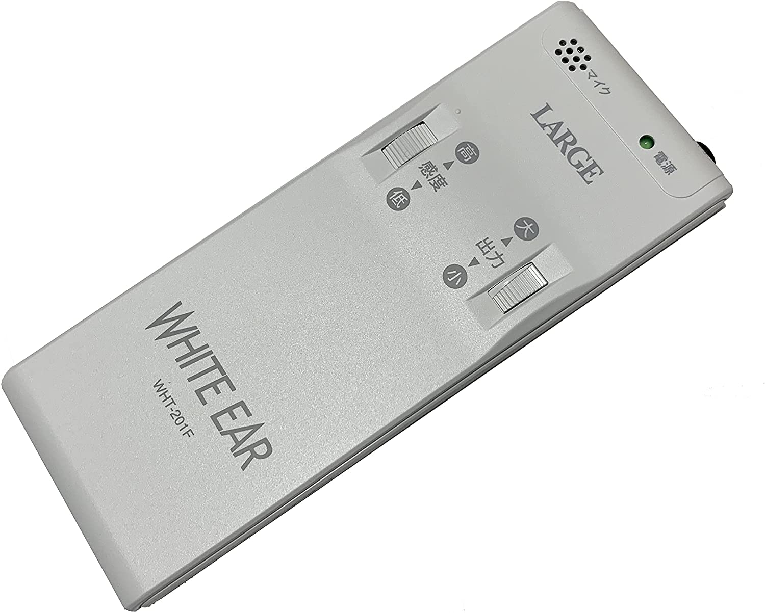 ホワイトイヤー  WHT-201F 超高性能集音器   アイアシステム