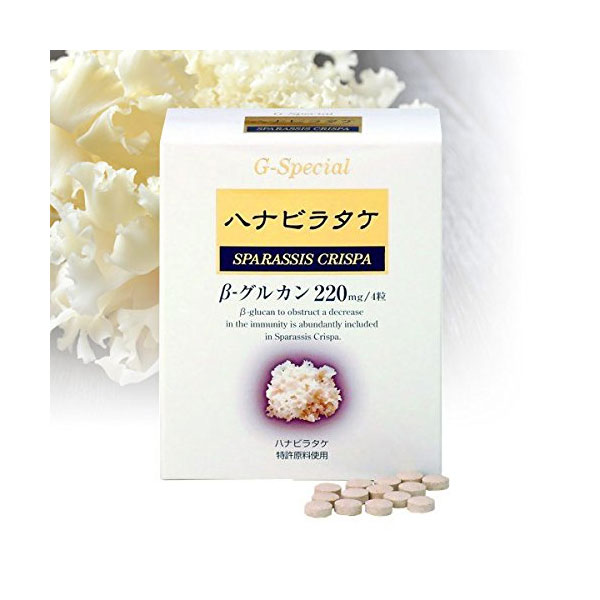 ハナビラタケ 120粒 ラメール 【量目】2