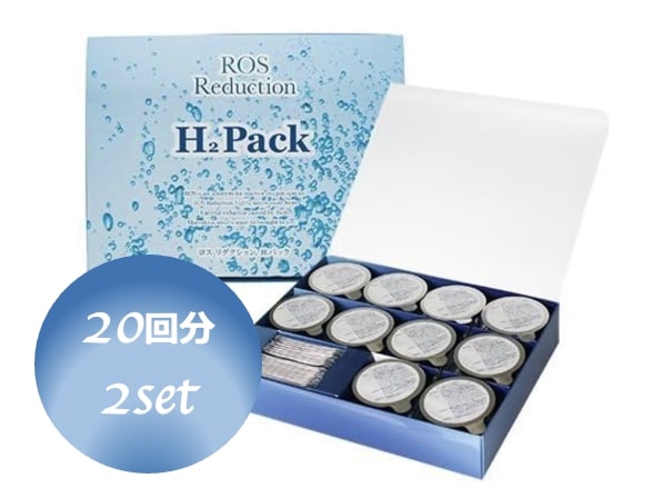 ロスリダクションH2パック 業務用 (20個) アメニティコーポレーション 【数量】2|Japan Premium Selection