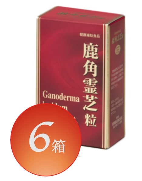 鹿角霊芝粒 (120粒) 協和薬品 【数量】6|Japan Premium Selection