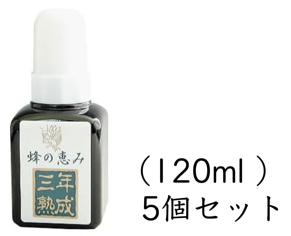 蜂の恵み 三年熟成プロポリス液 （120ml） サンフローラ 【数量】5｜Japan Premium Selection