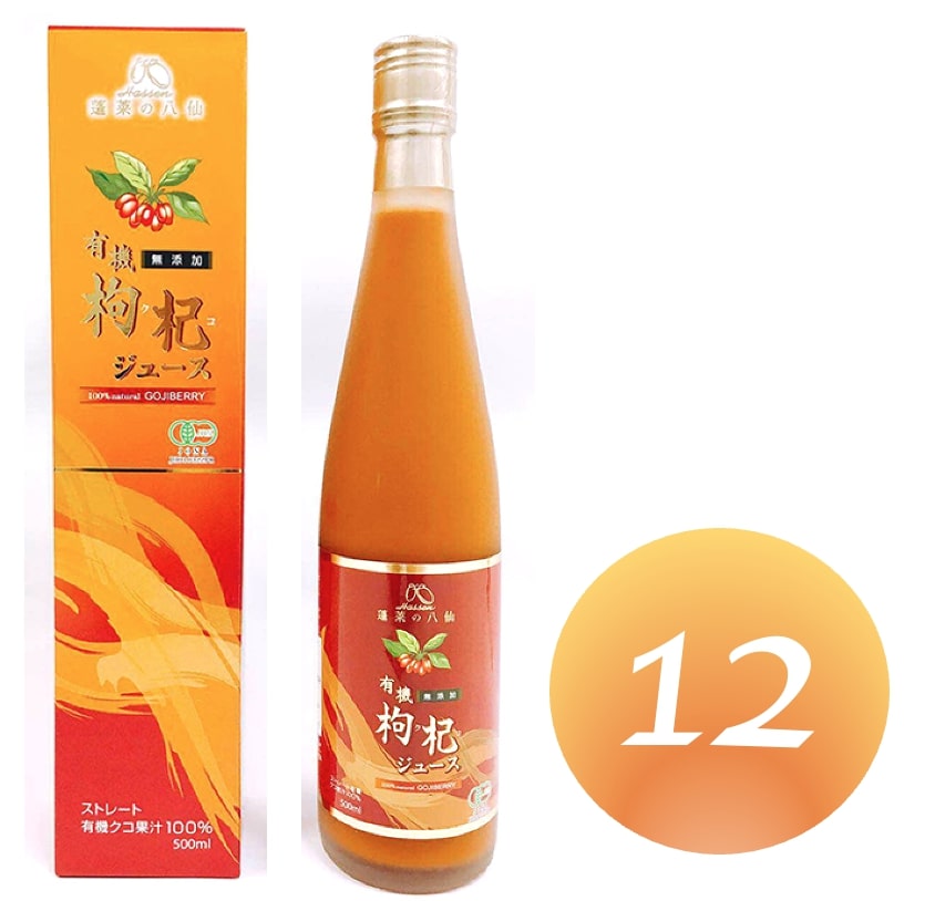 未開封ー有機クコジュース 500ml 3本　通販生活　約3割引 楽天市場】＼特典あり／有機クコジュース 500ml 《3本》[クコの実 く