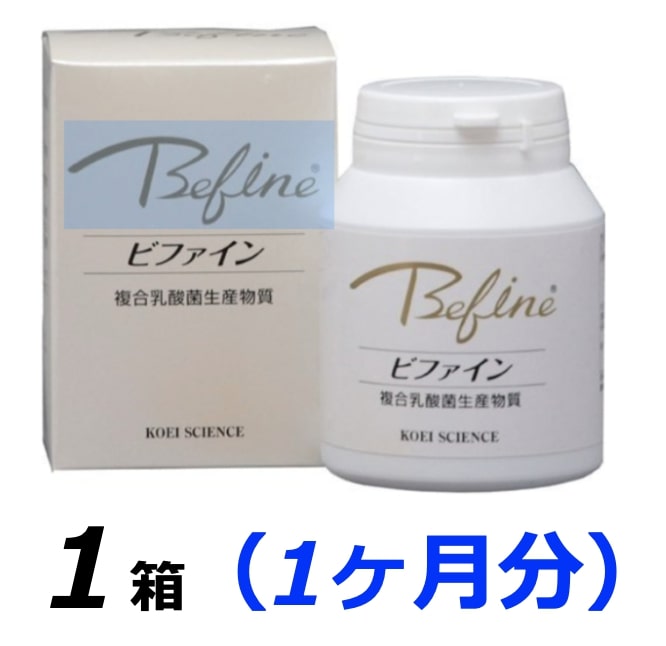 ビファイン （150粒） 光英科学研究所 【数量】1