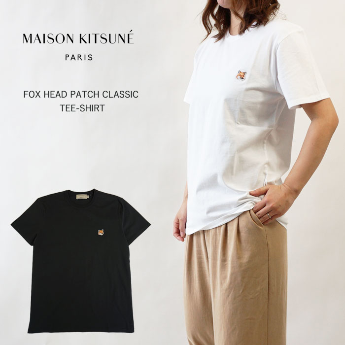 楽天市場 10 Offクーポン発行中 メゾンキツネ Tシャツ メンズ レディース Maison Kitsune ワンポイント キツネロゴ 半袖 クルーネック カットソー Fox Head Patch Classic Tee Shirt Mensline Amkj0008 21ss 新作 本国 正規品 J Pia