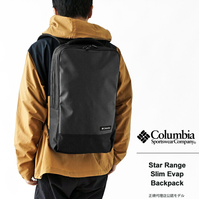Columbia コロンビア リュック ビジネスバッグ ビジネスリュック 撥水 B4 Pc収納 リュックサック デイパック