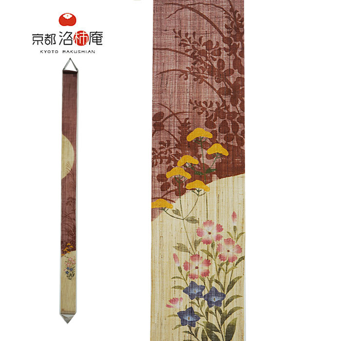 手染め　花タペストリー 手染め麻細タペ「風待ち草」 [京都洛柿庵オンラインショップ]