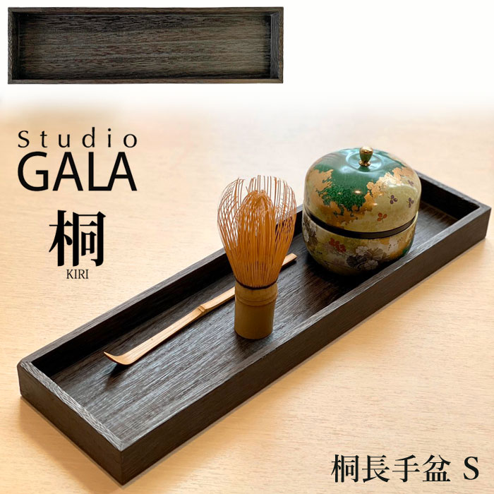 楽天市場】桐トレー L お盆 木製 桐製 プレート 天然木 長手盆 L