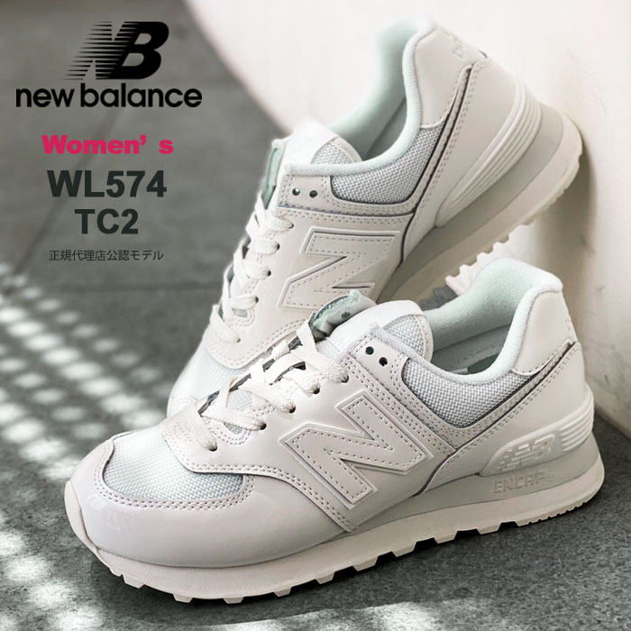 楽天市場 Off ニューバランス 574 スニーカー レディース New Balance Wl574 Tc2 白 ホワイト カジュアル シューズ 靴 ローカット パテントレザー メッシュ 光沢 Wl574tc2 White 21ss 新作 国内 正規品 J Pia