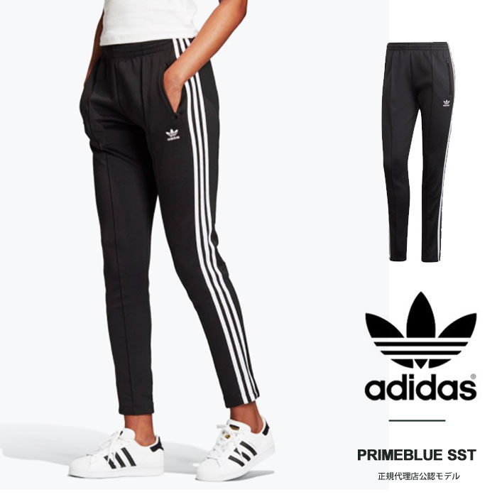 楽天市場 アディダス ジャージ パンツ レディース Adidas スーパースター トラックパンツ スリムフィット スリムパンツ タイト スsst Track Pants Primeblue Iya32 Gd2361 21ss 新作 国内 正規品 J Pia