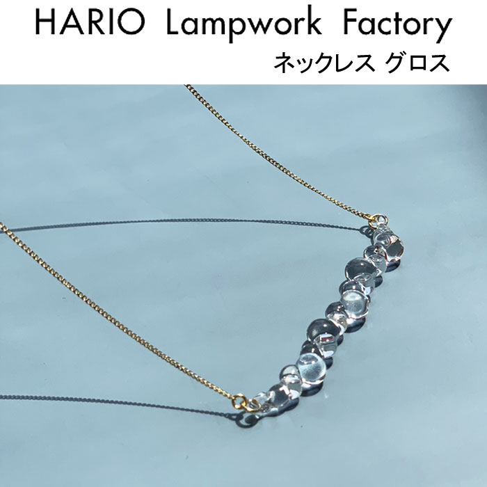 楽天市場】☆10%OFFクーポン発行中！ハリオ ランプワーク