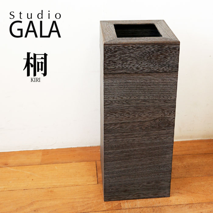 1000円offクーポンプレゼント 桐製 ダストボックス 木製 ゴミ箱 ごみ箱 Studio Gala スタジオガラ 桐ダストボックスm 天然木 ふた付き 縦長 角型 四角 おしゃれ 袋 見えない 和風 和室 リビング 16cm 16cm 40cm Kiri032 Buurtbuswestbetuwe Nl