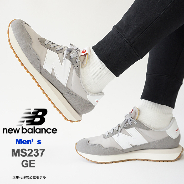 楽天市場】【10%OFF】【正規販売店】 ニューバランス スニーカー 白 メンズ レディース new balance MS237 カジュアル シューズ  靴 ローカット スエードレザー ナイロン (MS237TWS) BEIGE≪☆返品交換対象外≫ : j-pia