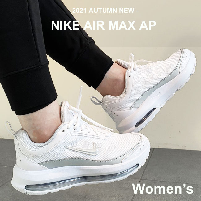 週間売れ筋 Max Air 割引クーポン発行中 Nike Ap ランニングシューズ スニーカー レディース ウィメンズ Cu4870 001 Ap マックス エア ナイキ スニーカー