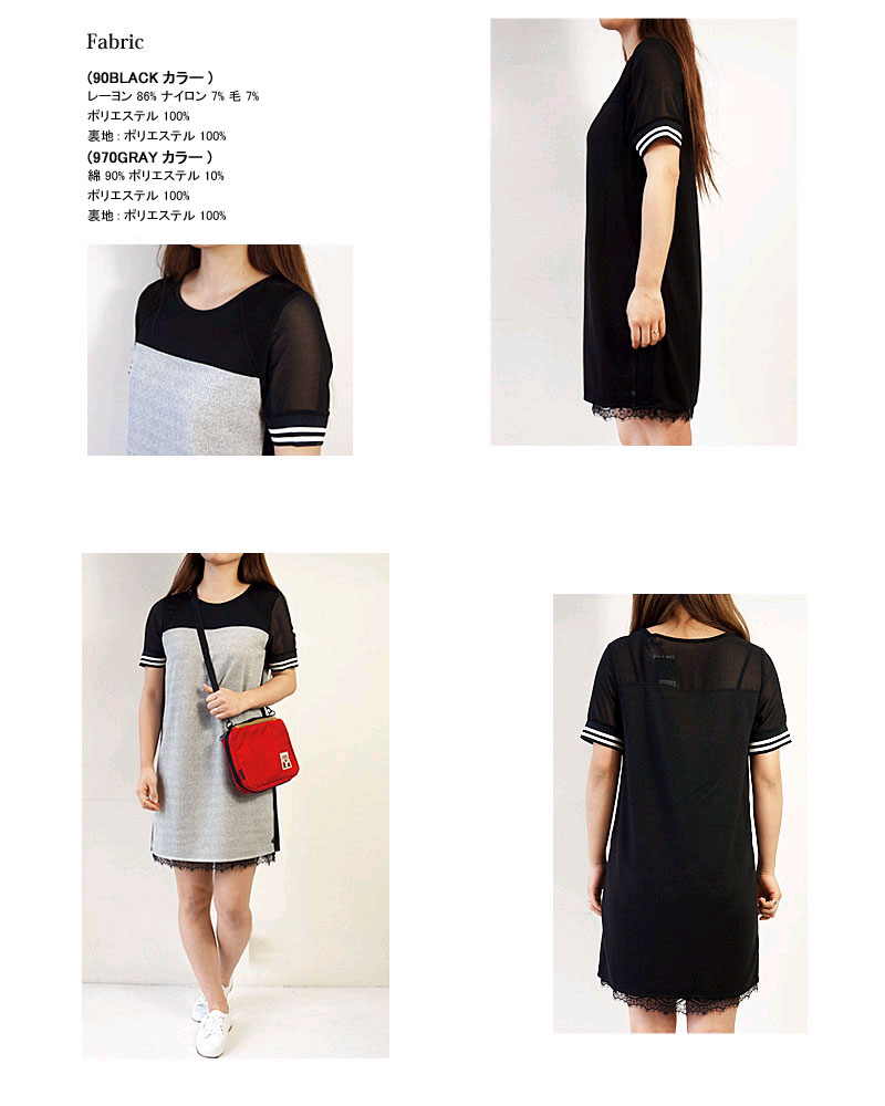 楽天市場 60 Off ワンピースmaison Scotch メゾンスコッチ レディース メイソンスコッチ ワンピース シフォンレース スウェット ジャージ Sl803 51 返品交換対象外 J Pia