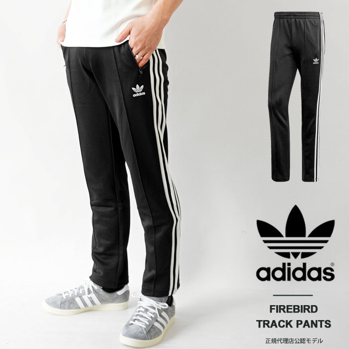 激安正規 アディダス ジャージ パンツ メンズ Adidas トラックパンツ アディカラー ファイヤーバード スポーツ トレーニングパンツ Firebird Track Pants Jky16 Gj6745 21ss 国内 正規品 本物 Aqsasport Org