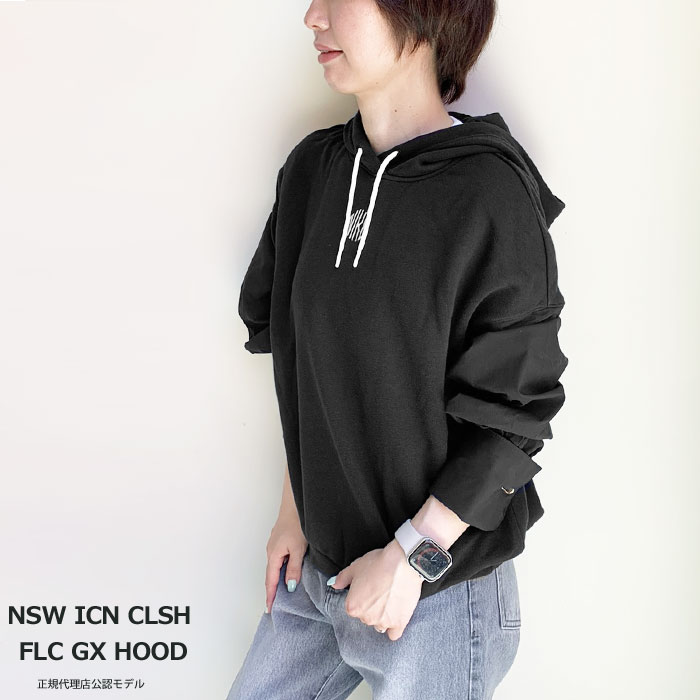 ナイキ 汗 パーカー レディース Nike ウィメンズ Nsw Icn Clsh ジャージ L S フーディ Ft 長ウィング 袖変換 フードパーカー バックパイル Dd5053 010 ネグロイド ぺてん師 21aw 新作 国内 原則品目 Diariolatino Net ナイキ 汗 パーカー レディース Nike ウィメンズ Nsw Icn Clsh ジャージ L S フーディ Ft 長ウィング 袖変換 フードパーカー バックパイル Dd5053 010 ネグロイド ぺてん師 21aw 新作 国内 原則品目 Diariolatino Net
