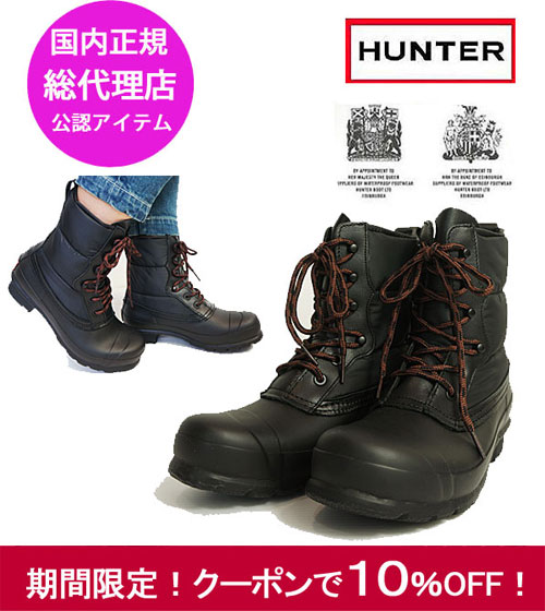 10 Offクーポン発行中 ハンター レインブーツ レインブーツ Hunter Lace レディース靴 レディース レディース キルト ラバーブーツ ブーツ 長靴 30 Off ハンター ショートブーツ レースアップ ブーツ ショート丈 W Org Lace Up Short Wfs1090rny 国内 正規品 J Pia 10 Offクーポン発行中 ハンター レインブーツ レインブーツ Hunter Lace レディース靴 レディース レディース キルト ラバーブーツ ブーツ 長靴 30 Off ハンター ショートブーツ レースアップ ブーツ ショート丈 W Org Lace Up Short Wfs1090rny 国内 正規品 J Pia