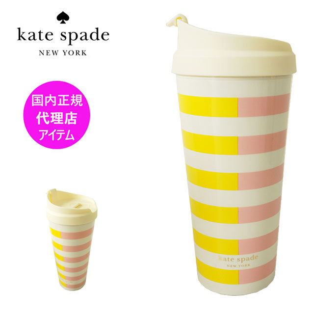 楽天市場 Off Kate Spade ケイトスペード タンブラー 蓋付き 500ml サーマルマグ ドリンクマグ ストライプ ボーダーマグ カップ コップ 水筒 おしゃれ Thermal Mug 国内 正規品 J Pia