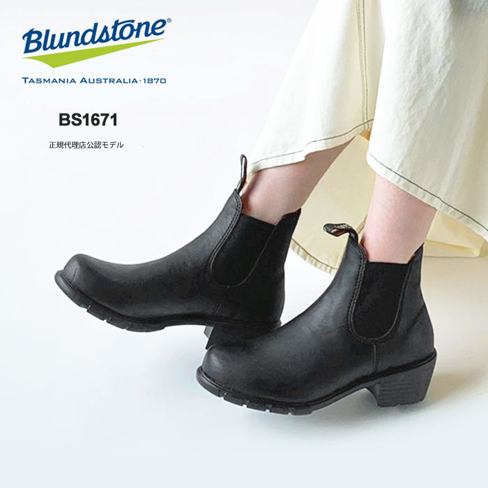 消費税無し Blundstone ブランドストーン サイドゴアブーツ レディース 本革 スムースレザー シューズ 革靴 レザー 消費税無し Blundstone ブランドストーン サイドゴアブーツ レディース 本革 スムースレザー シューズ 革靴 レザー