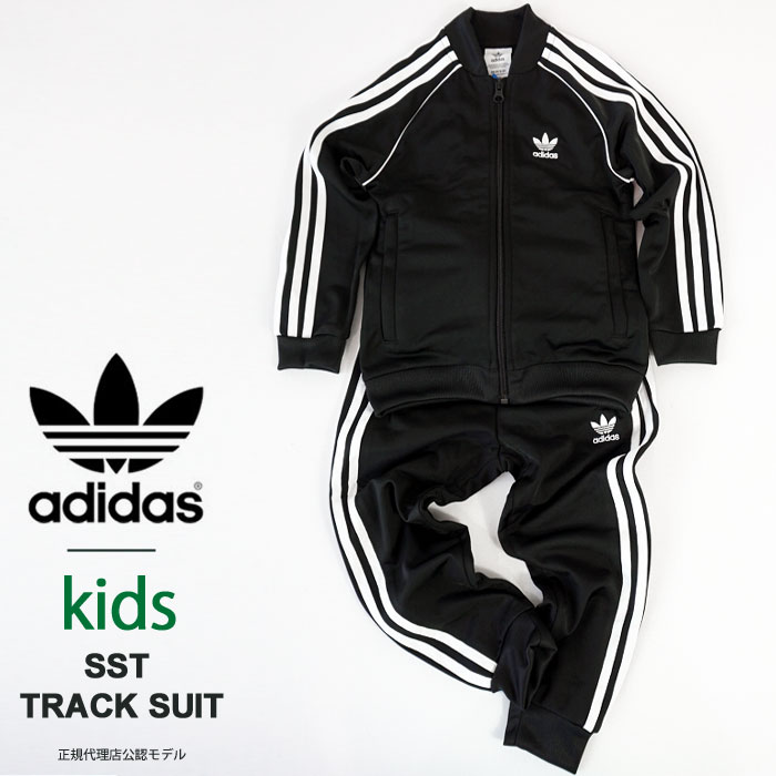 楽天市場 スーパーsale限定クーポン発行中 アディダス ジャージ キッズ 上下 子供服 キッズサイズ Adidas スーパースター トラックスーツ トラックトップ パンツ セットアップ Sst Track Suit 291 Gn4362 黒 ブラック 21ss 新作 国内 正規品 J Pia