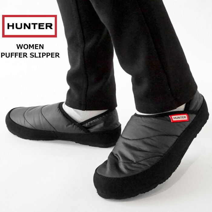 ハンター パファー スリッパ Hunter モックシューズ レディース 中綿 裏ボア スリッポン 冬サンダル ルームシューズ Women Puffer Slipper Wff1006rsp 返品交換対象外 人気のクリスマスアイテムがいっぱい