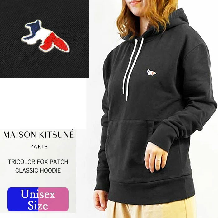 完売 楽天市場 Gw限定クーポン発行中 Maison Kitsune メゾンキツネ パーカー レディース プルオーバー トリコロール ワンポイント 長袖 裏パイル Tricolor Fox Patch Classic Hoodie Aukm0001 21ss 新作 本国 正規品 J Pia 激安ブランド Www