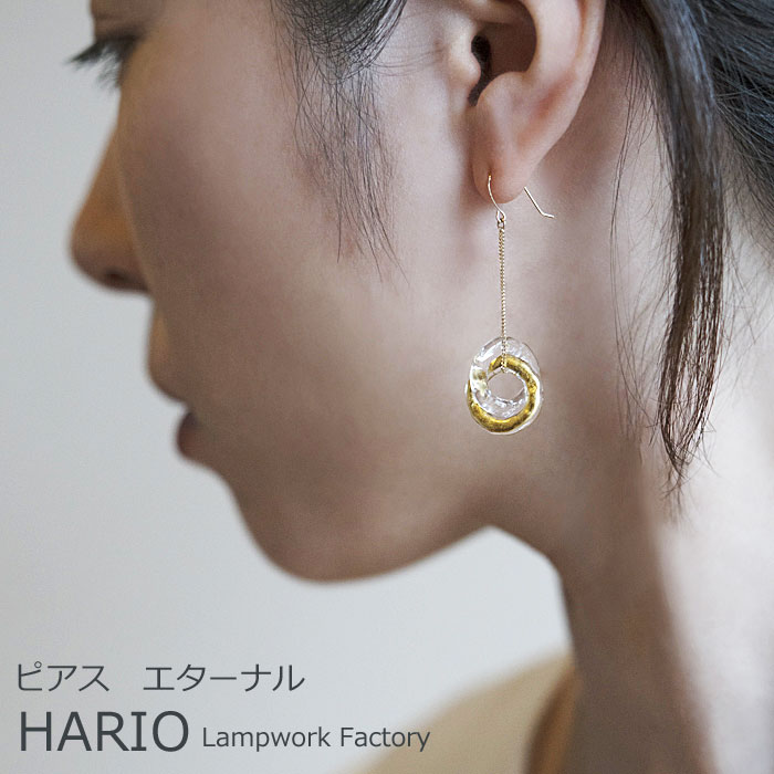 楽天市場 Hario ハリオ K10 ピアス エターナル ガラス製 ピアス レディース 透明 アクセサリー ジュエリー ハンドメイド 10金 Hario Lampwork Factory Hario Haa Eth 002p 国内 正規品 J Pia