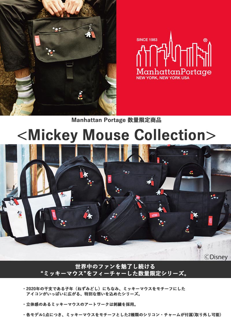 マンハッタンポーテージ リュック aw ミッキー ディズニー Manhattan メンズ リュックサック メンズ Portage バッグ ミッキーマウス レディース バックパック コラボ Big Apple Backpack Jr Mp1210jrmic aw 新作 国内 正規品 J Piaディズニーの