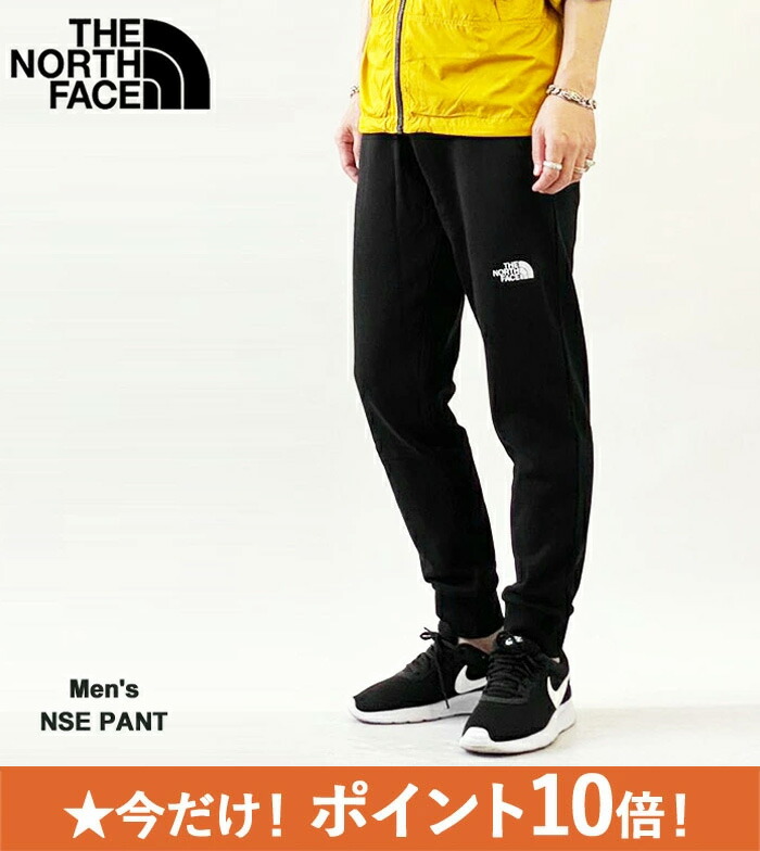 ノースフェイス スウェットパンツ THE NORTH FACE メンズ スウェット ジャージ ジョガーパンツ イージーパンツ ウエストゴム 裏起毛 スポーツウェア M NSE PANT (NF0A4SVQ)