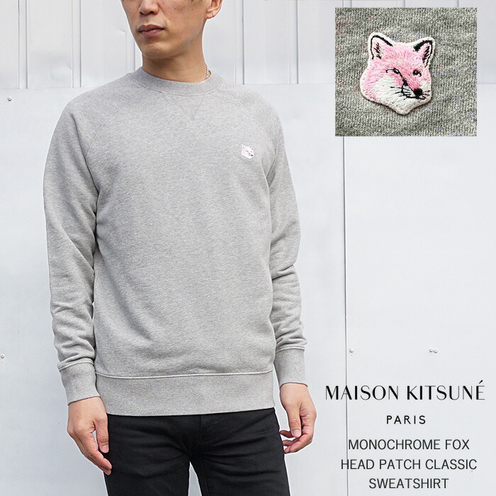 楽天市場】メゾンキツネ スウェット パーカー MAISON KITSUNE メンズ 