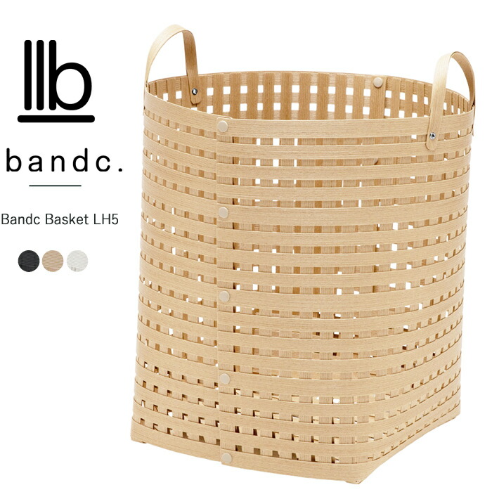 bandc-basket-lh5.jpg