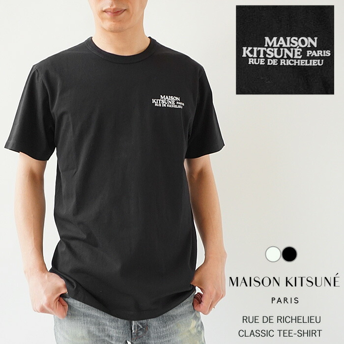 メゾンキツネ Tシャツ レディ-ス メンズ MAISON KITSUNE RUE DE RICHELIEU CLASSIC TEE-SHIRT IU00120KJ0008 半袖 クルーネック ルー ド リシュリュー ロゴプリント 【ネコポス対象】