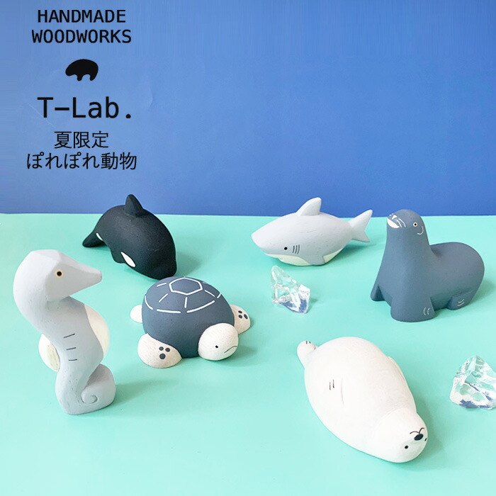 楽天市場】☆1,000円クーポン発行中!T-Lab. ティーラボ ぽれぽ 楽天市場】☆1,000円クーポン発行中!T-Lab. ティーラボ ぽれぽ