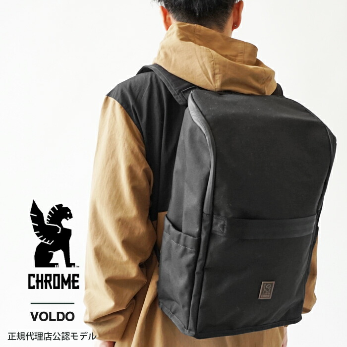 楽天市場】クローム リュックサック メンズ CHROME URBAN EX 2.0