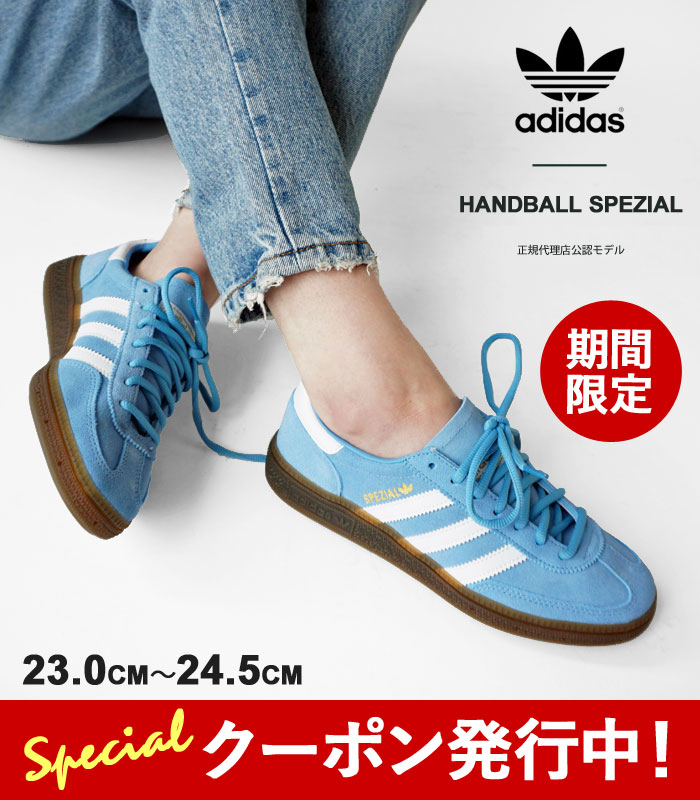 ★ADIDAS★HANDBALL SPEZIAL スニーカー スエード 3カラー 